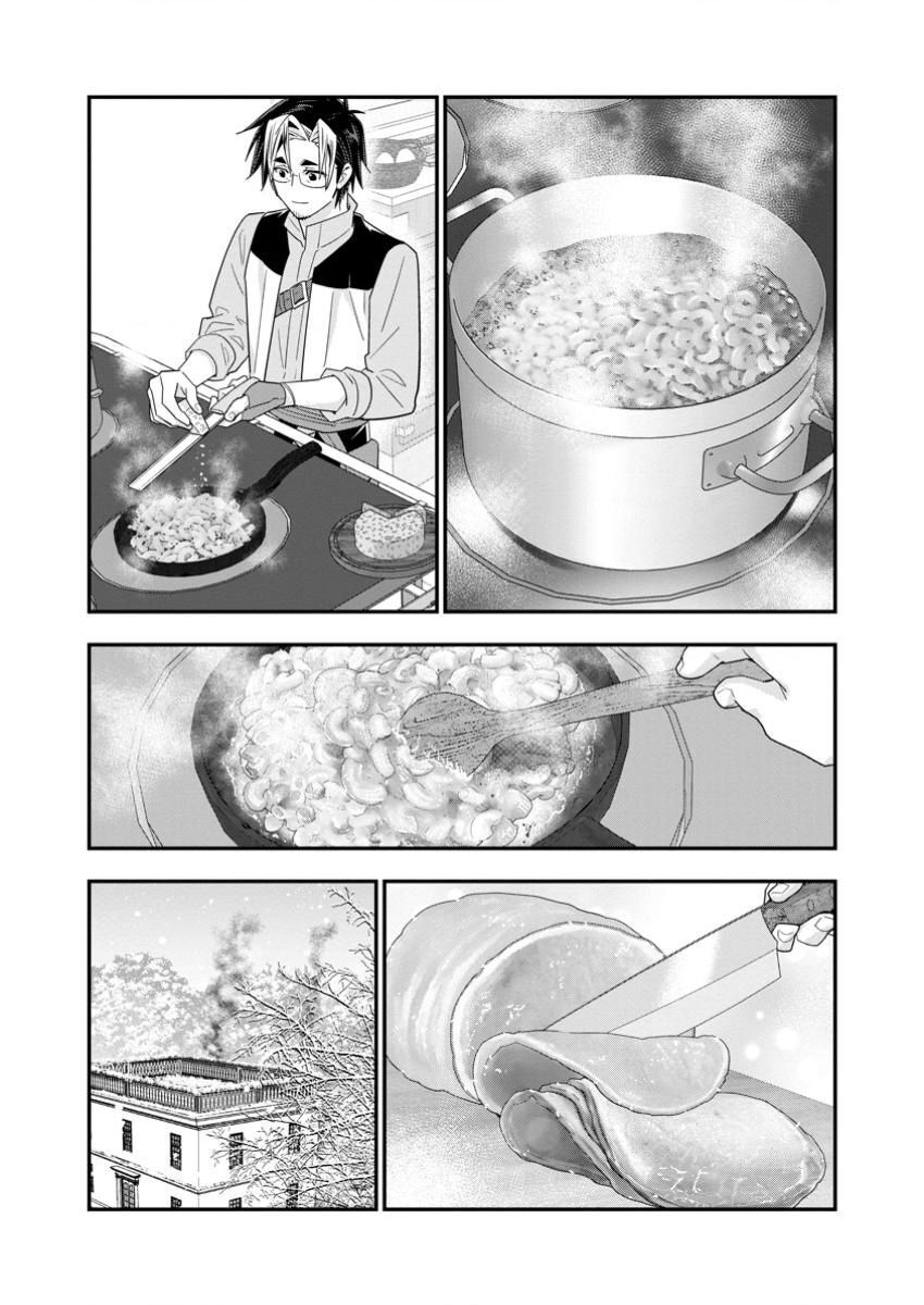 Mạo Hiểm Giả Hạng A Về Hưu Trồng Rau Nuôi Vợ Chapter 58 - 21