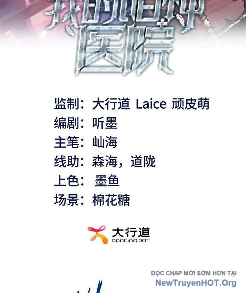 Bệnh Viện Chư Thàn Của Ta Chapter 46 - 2