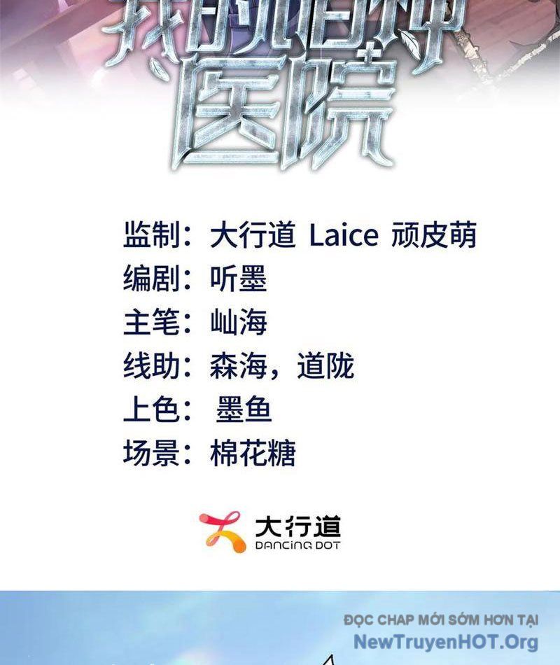 Bệnh Viện Chư Thàn Của Ta Chapter 47 - 2