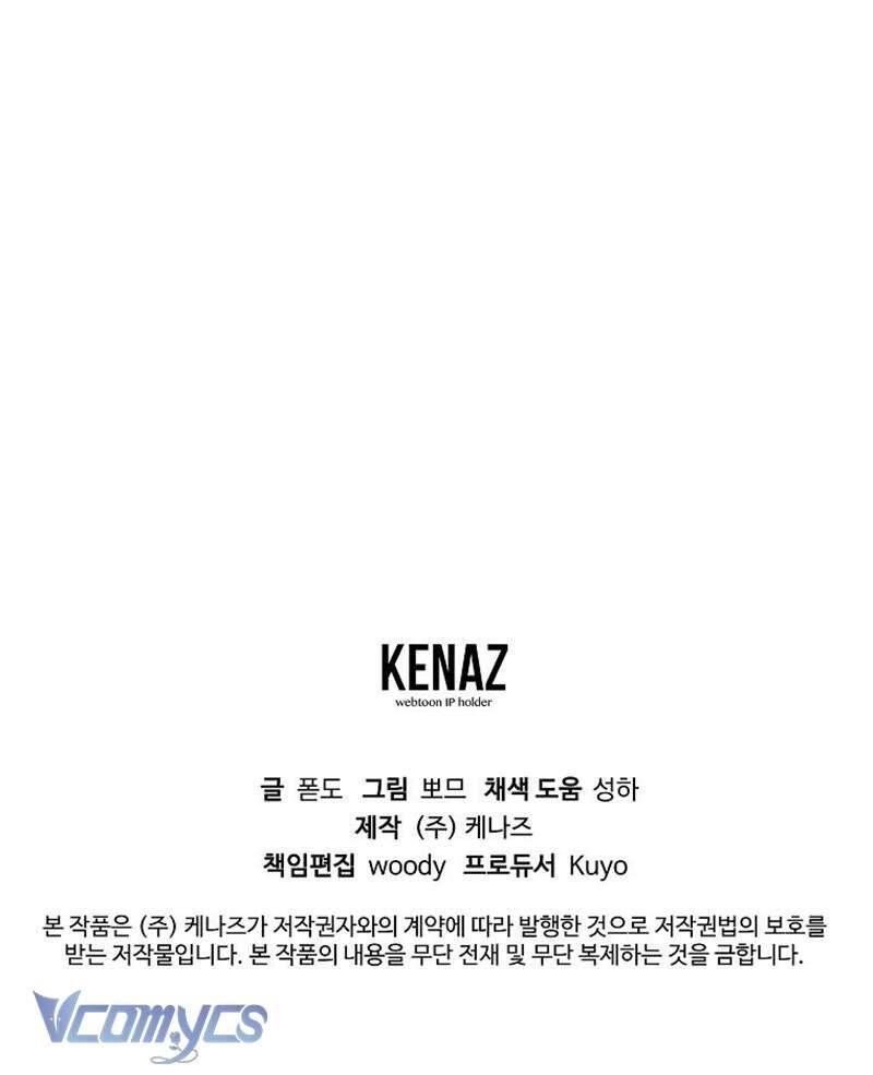 Cuộc Sống Thứ Hai Trên Thảm Đỏ Chapter 1 - 109