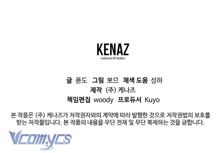 Cuộc Sống Thứ Hai Trên Thảm Đỏ Chapter 2 - 95