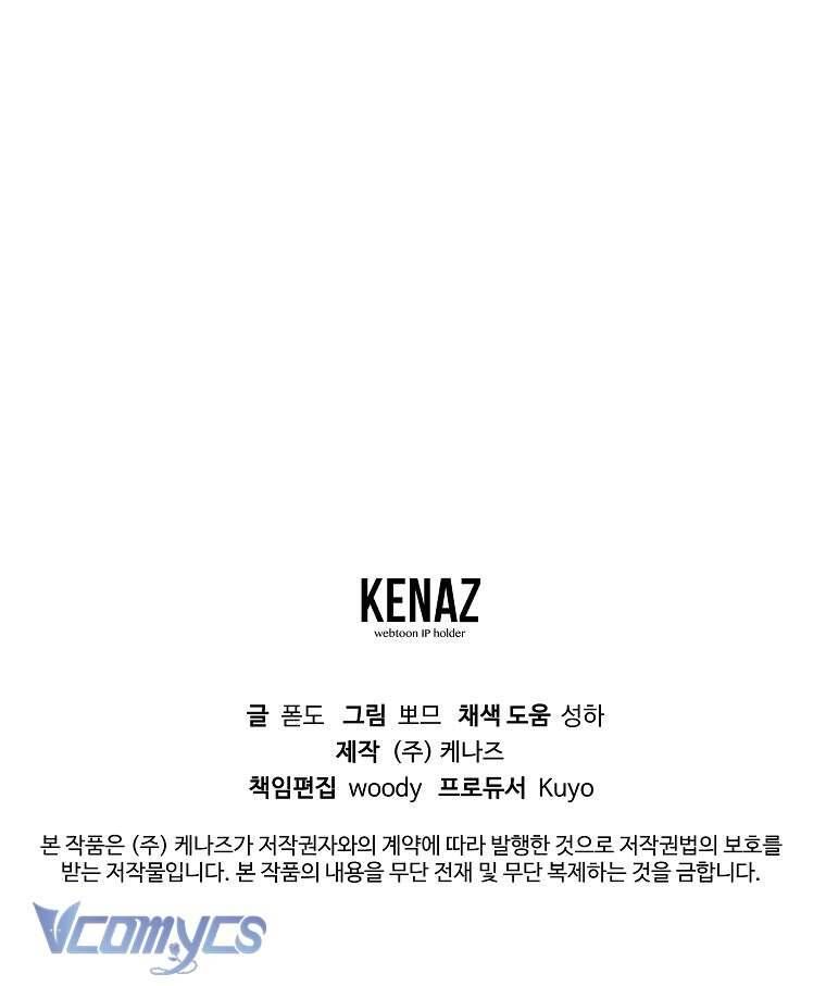 Cuộc Sống Thứ Hai Trên Thảm Đỏ Chapter 3 - 102