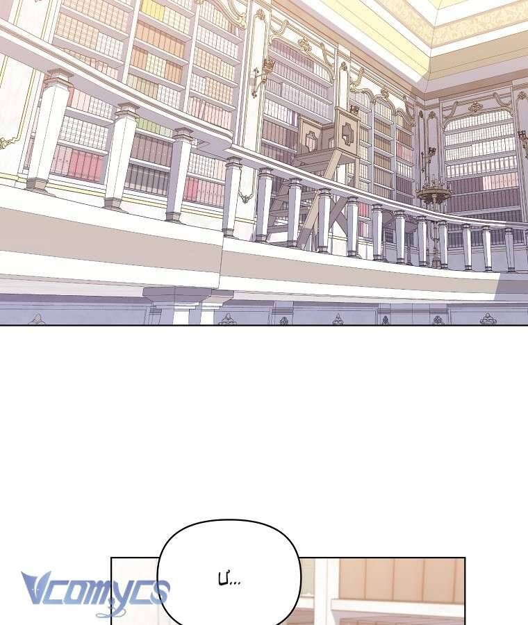 Cuộc Sống Thứ Hai Trên Thảm Đỏ Chapter 4 - 3