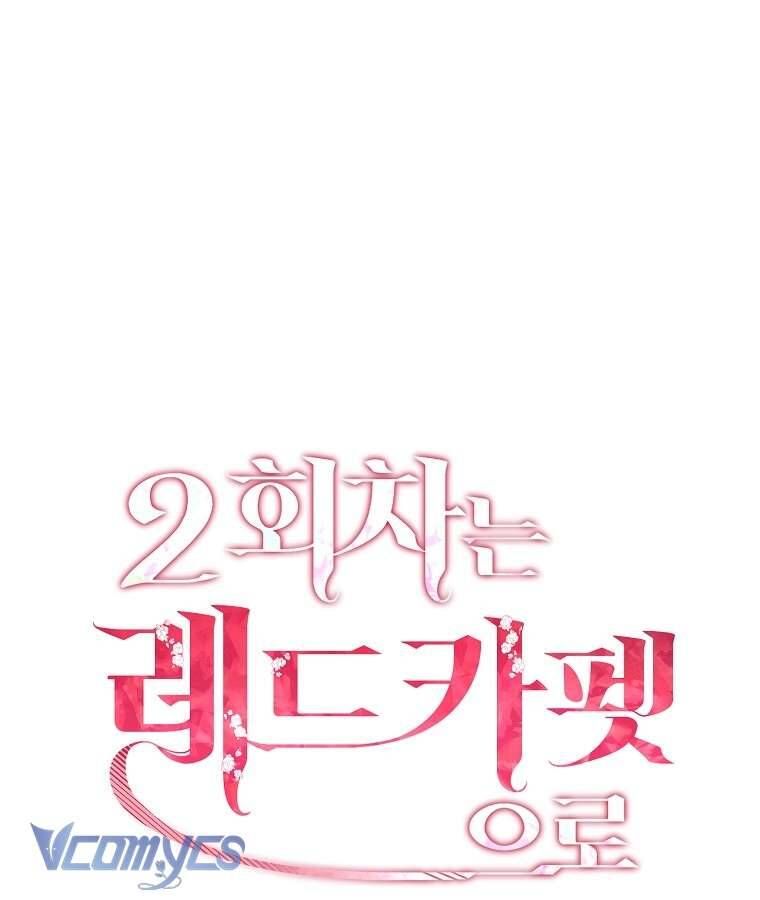 Cuộc Sống Thứ Hai Trên Thảm Đỏ Chapter 4 - 32