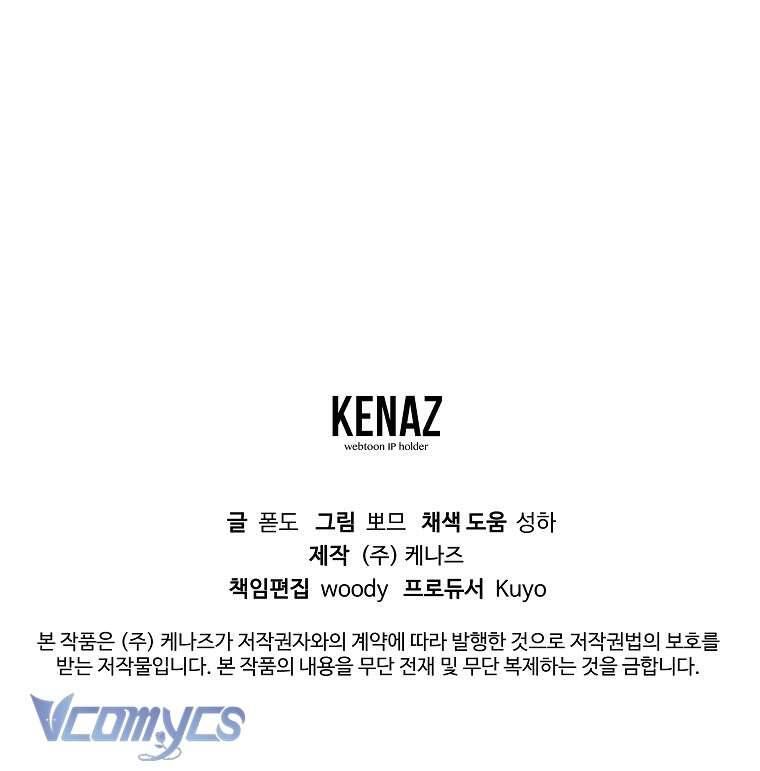 Cuộc Sống Thứ Hai Trên Thảm Đỏ Chapter 4 - 94