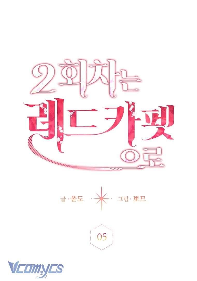 Cuộc Sống Thứ Hai Trên Thảm Đỏ Chapter 5 - 2