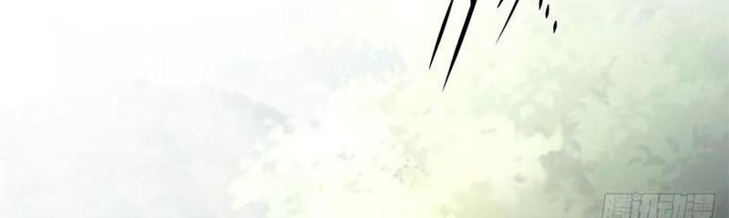 Giáo Chủ Ma Giáo Vụng Trộm Xem Ta Tu Luyện Chapter 10 - 41