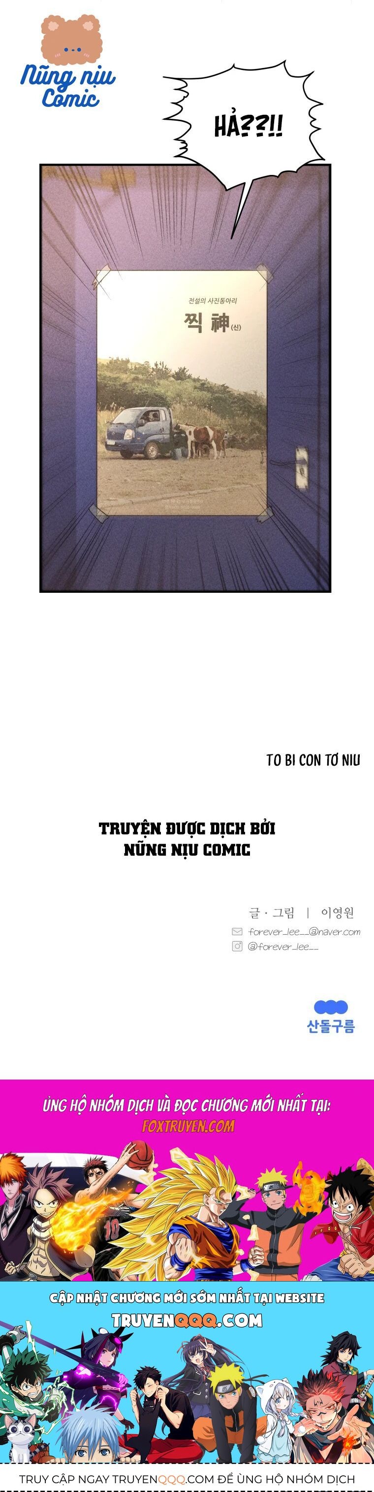 Chụp Lại Tiếng Yêu Chapter 2 - 60