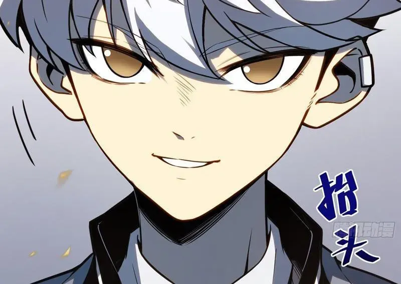 Thức Tỉnh Toàn Chức Chapter 37 - 124