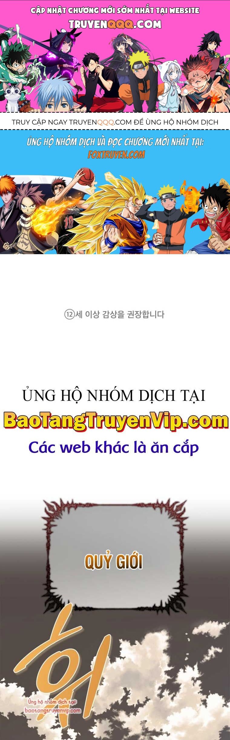 Healer Cấp S Chữa Trị Cho Quái Vật Chapter 0 - 1