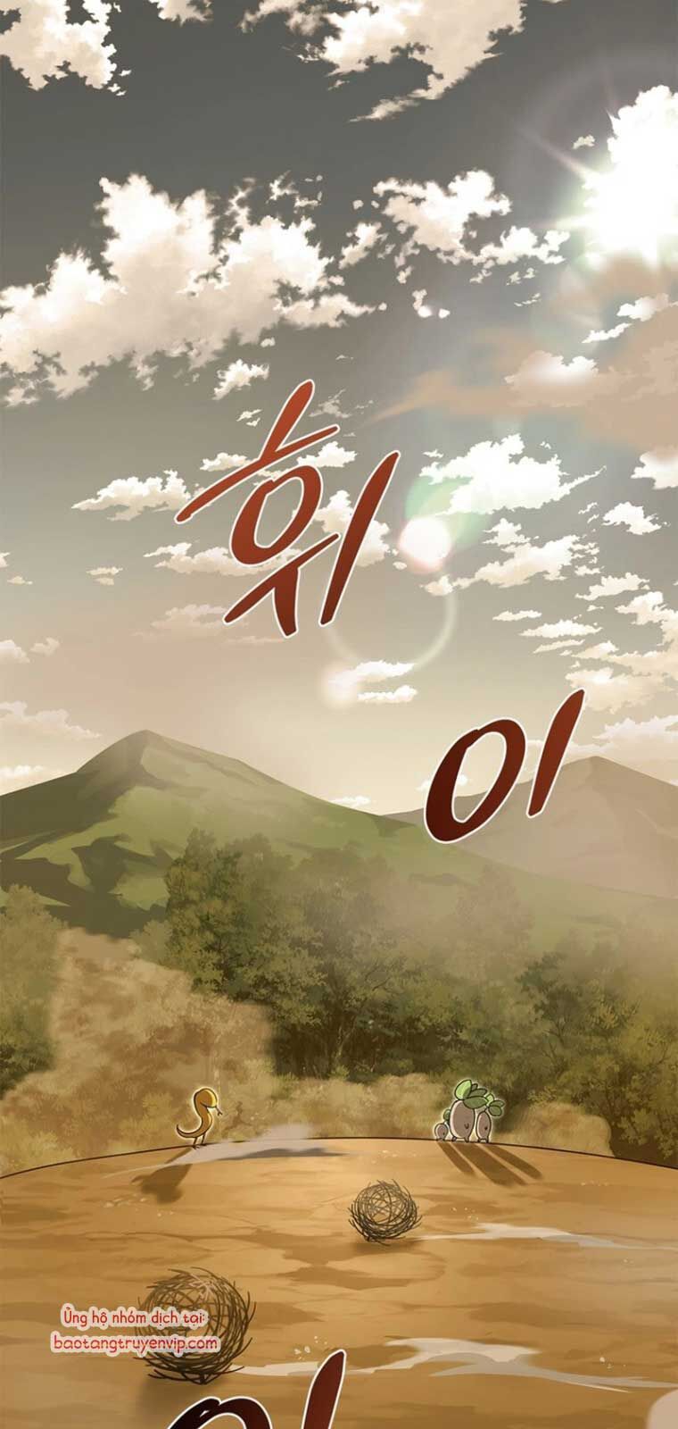 Healer Cấp S Chữa Trị Cho Quái Vật Chapter 0 - 9