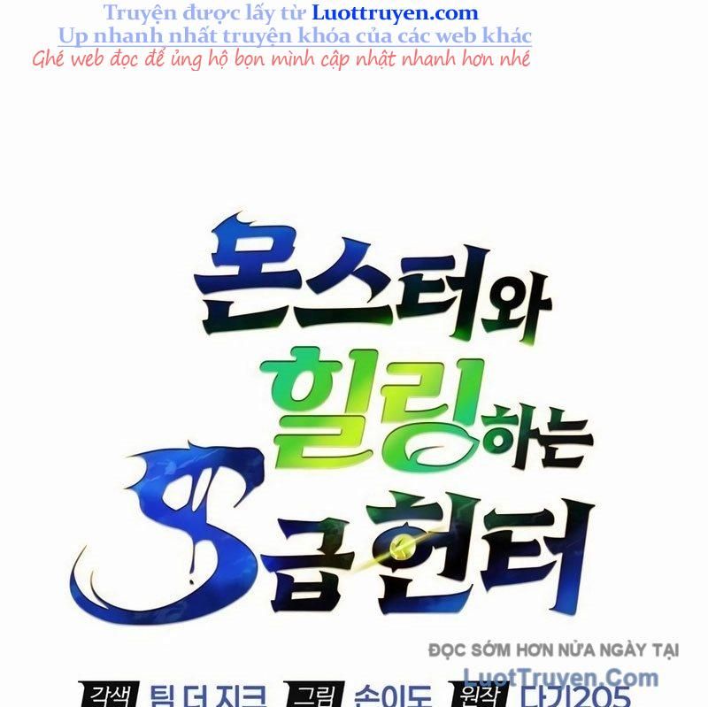 Healer Cấp S Chữa Trị Cho Quái Vật Chapter 17 - 44