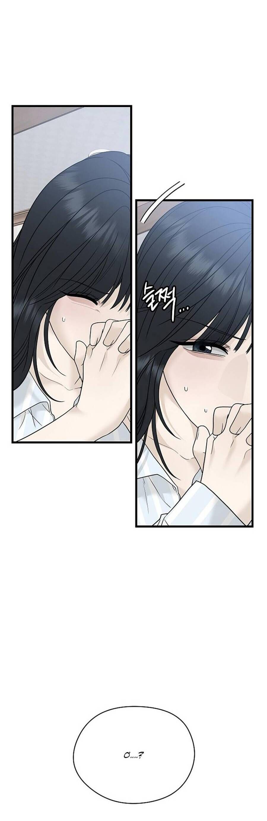 Kẻ Xâm Nhập Dịu Dàng Chapter 1 - 14