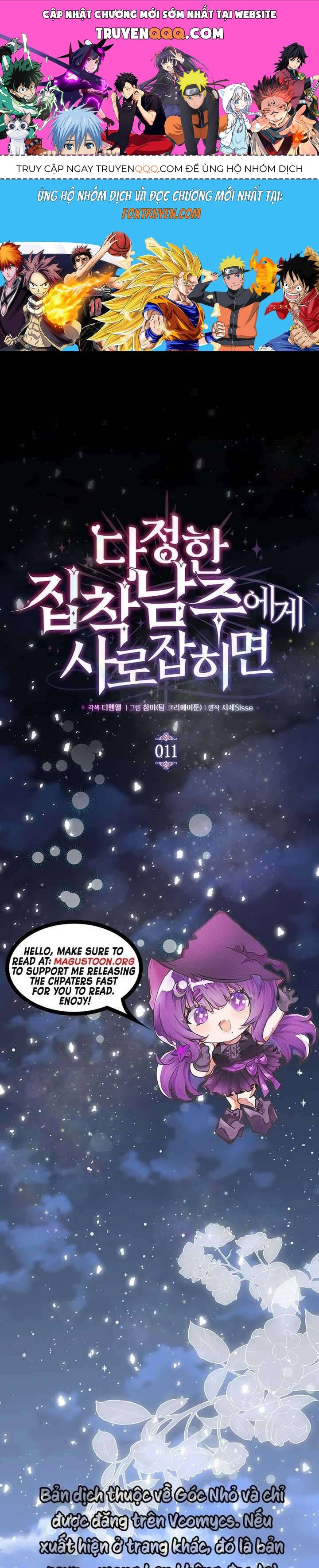 Sa Vào Vòng Tay Của Nam Chính Dịu Dàng Nhưng Chiếm Hữu Chapter 11 - 1