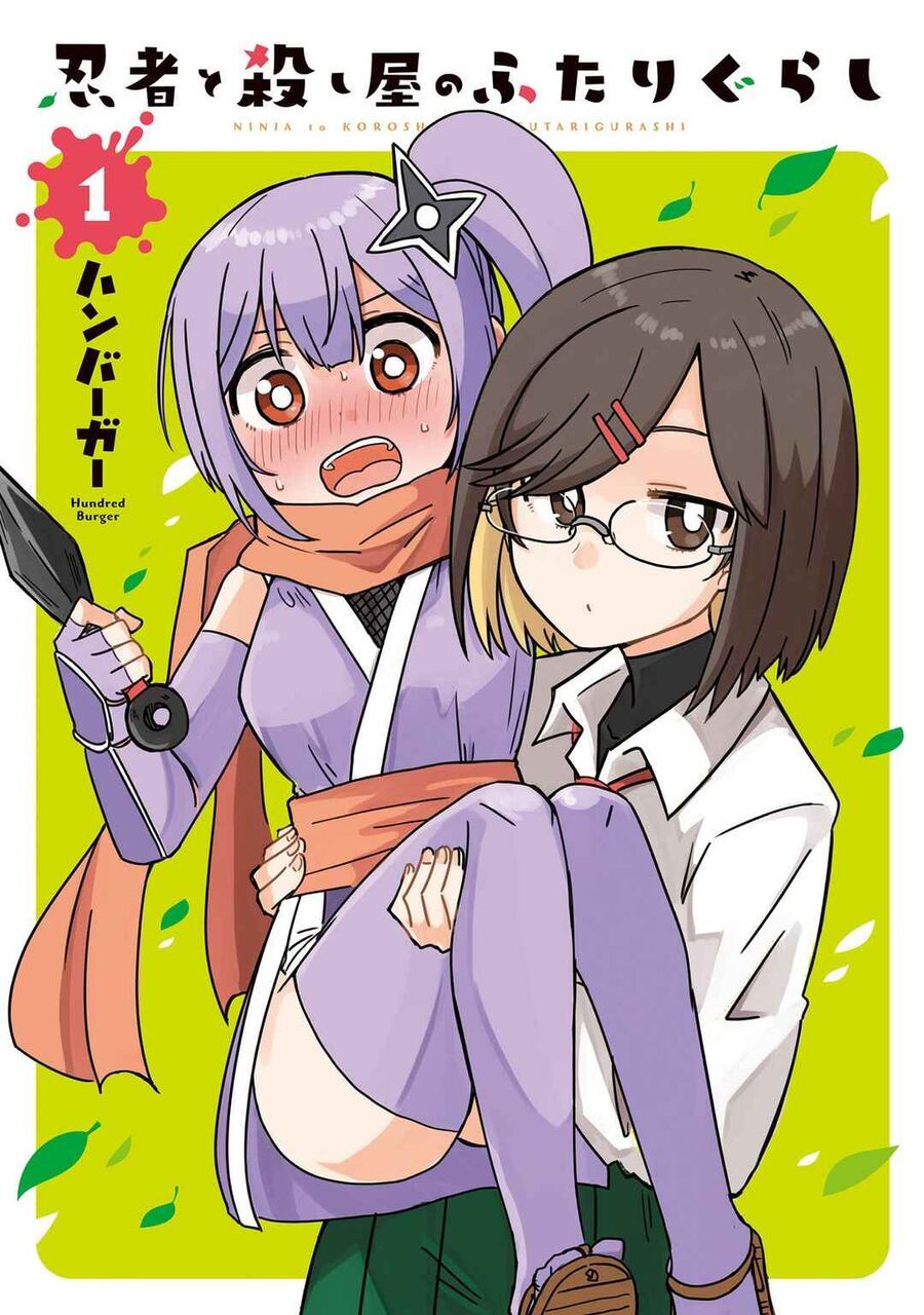 Ninja To Koroshiya No Futarigurashi Chapter 1 - 2