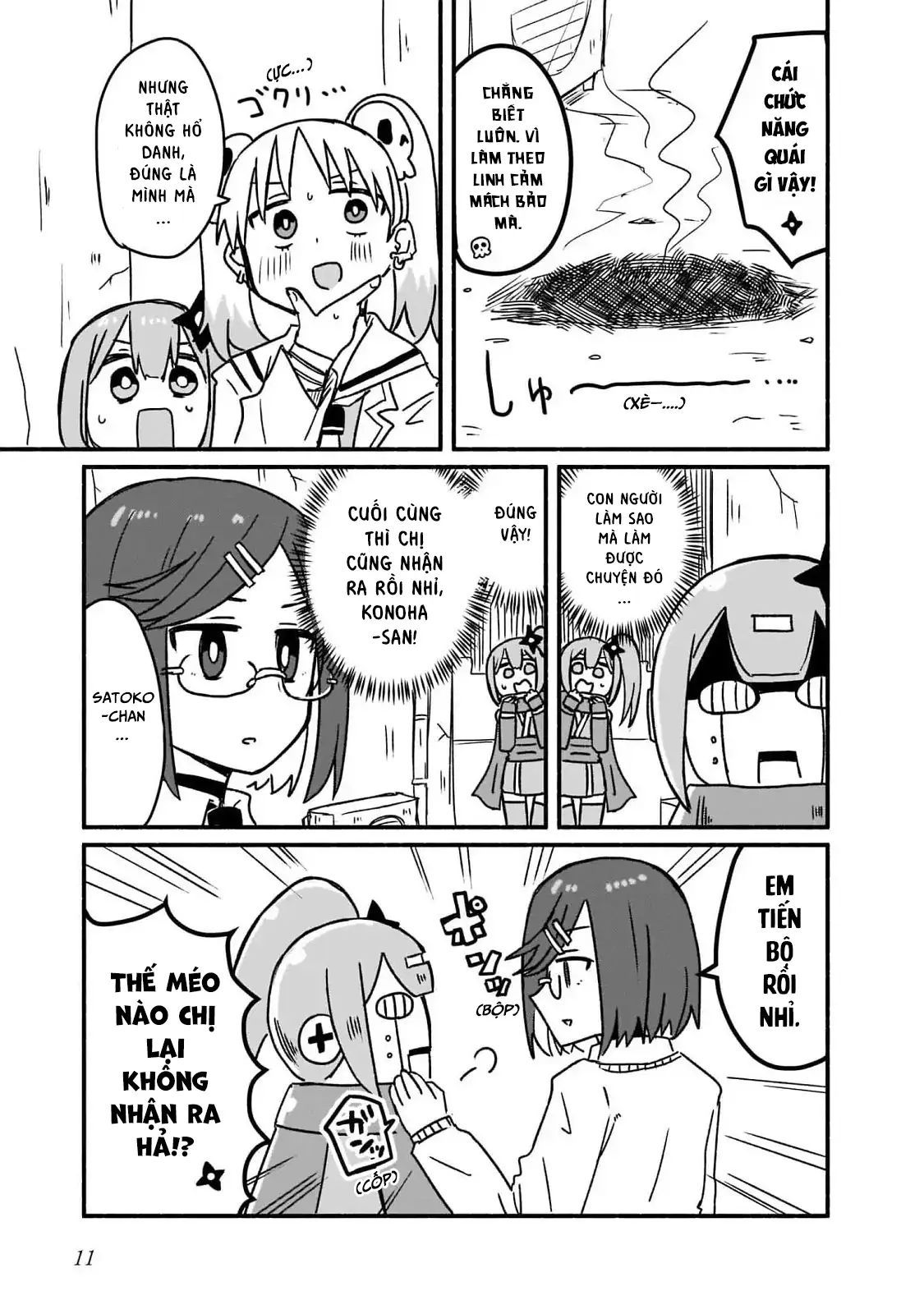 Ninja To Koroshiya No Futarigurashi Chapter 10 - 14