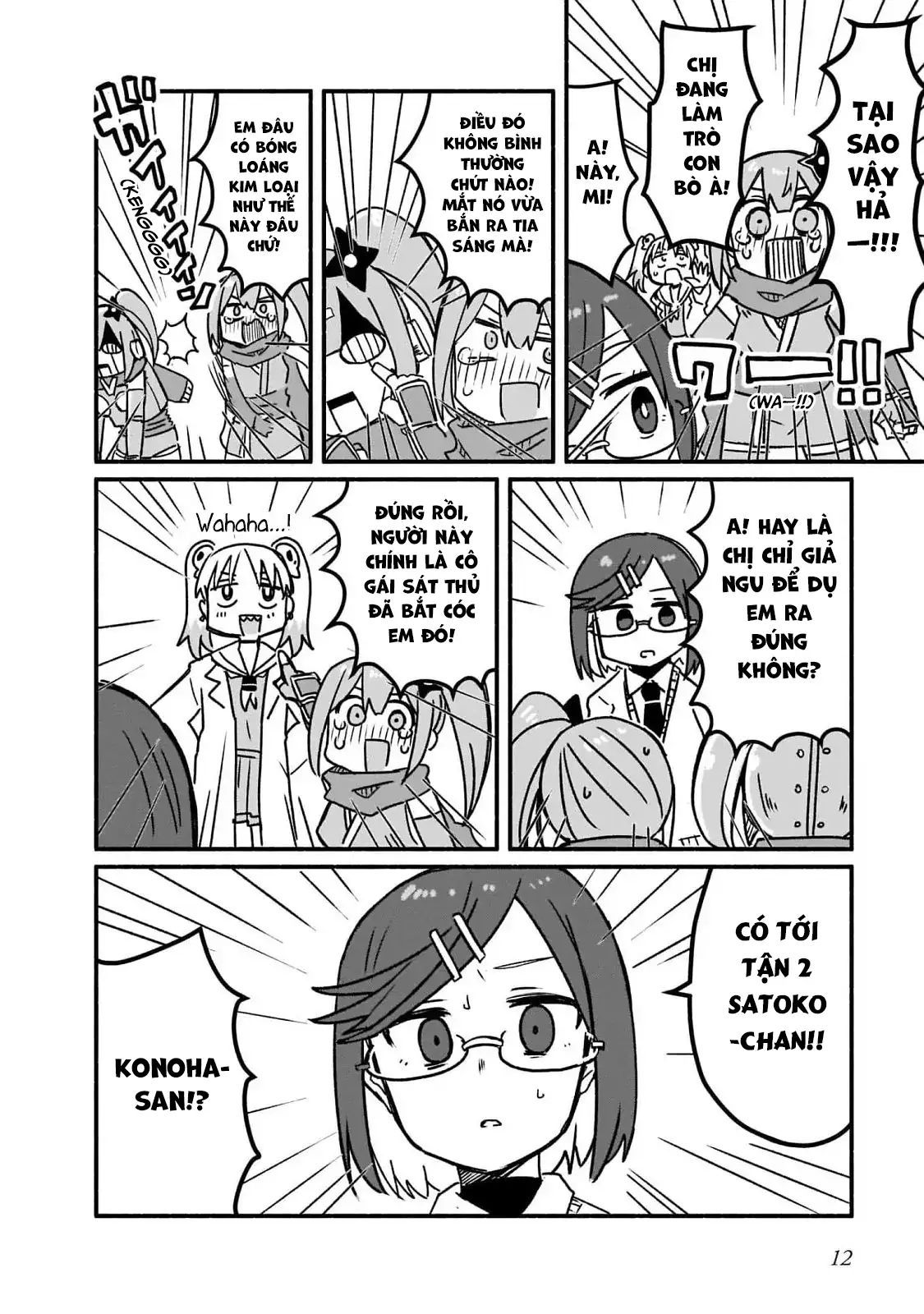 Ninja To Koroshiya No Futarigurashi Chapter 10 - 15