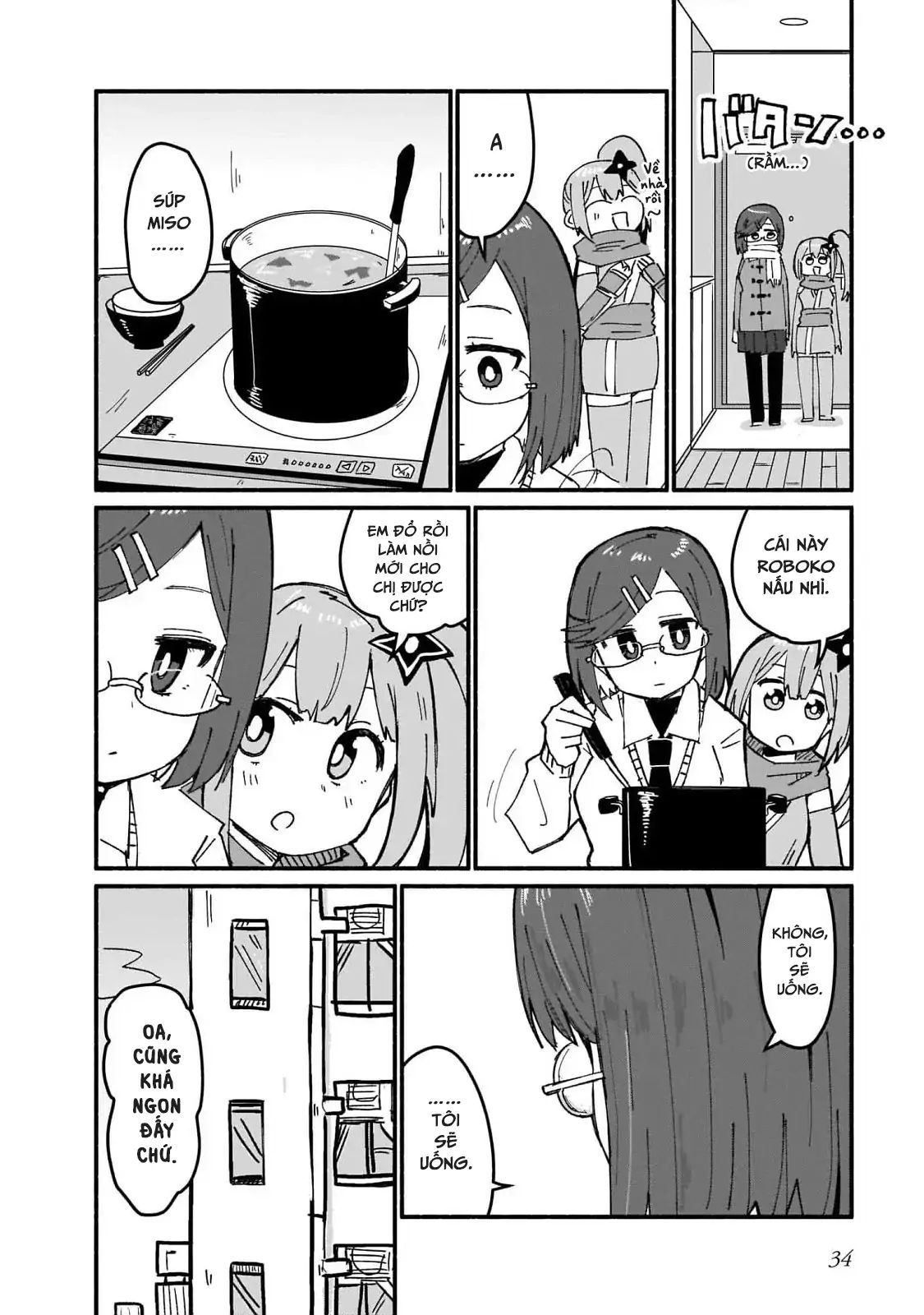 Ninja To Koroshiya No Futarigurashi Chapter 11 - 17