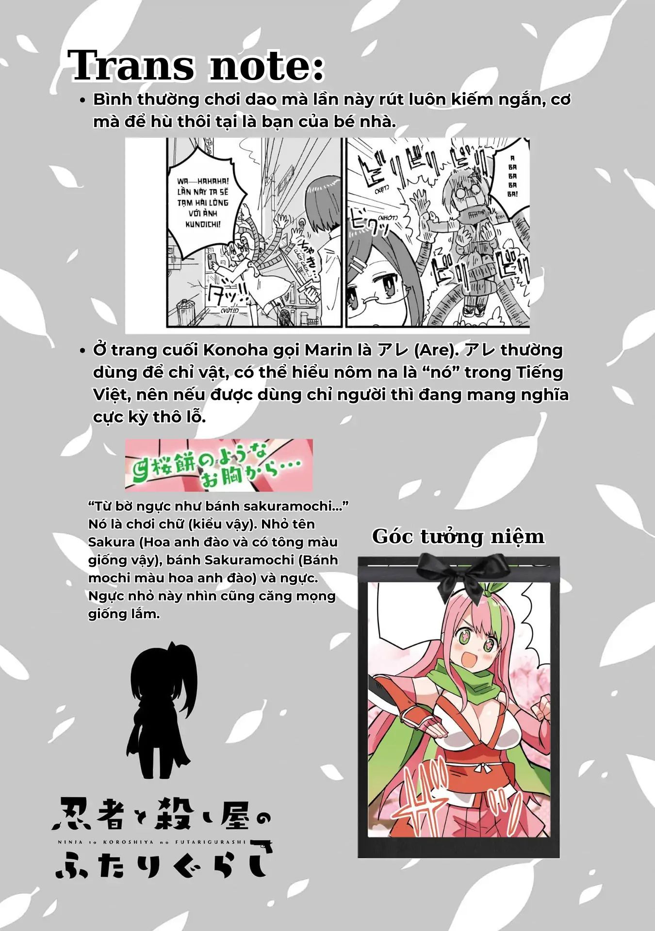 Ninja To Koroshiya No Futarigurashi Chapter 13 - 18