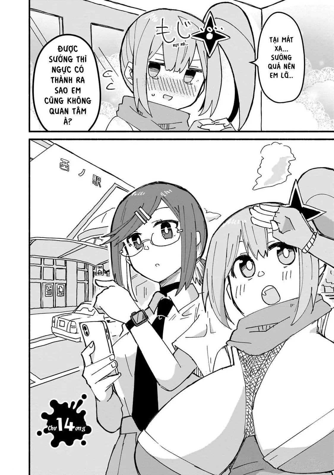 Ninja To Koroshiya No Futarigurashi Chapter 14 - 2