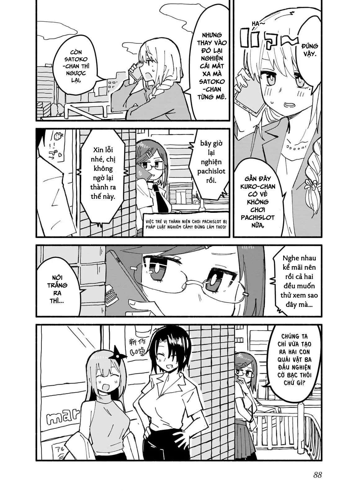 Ninja To Koroshiya No Futarigurashi Chapter 14 - 16