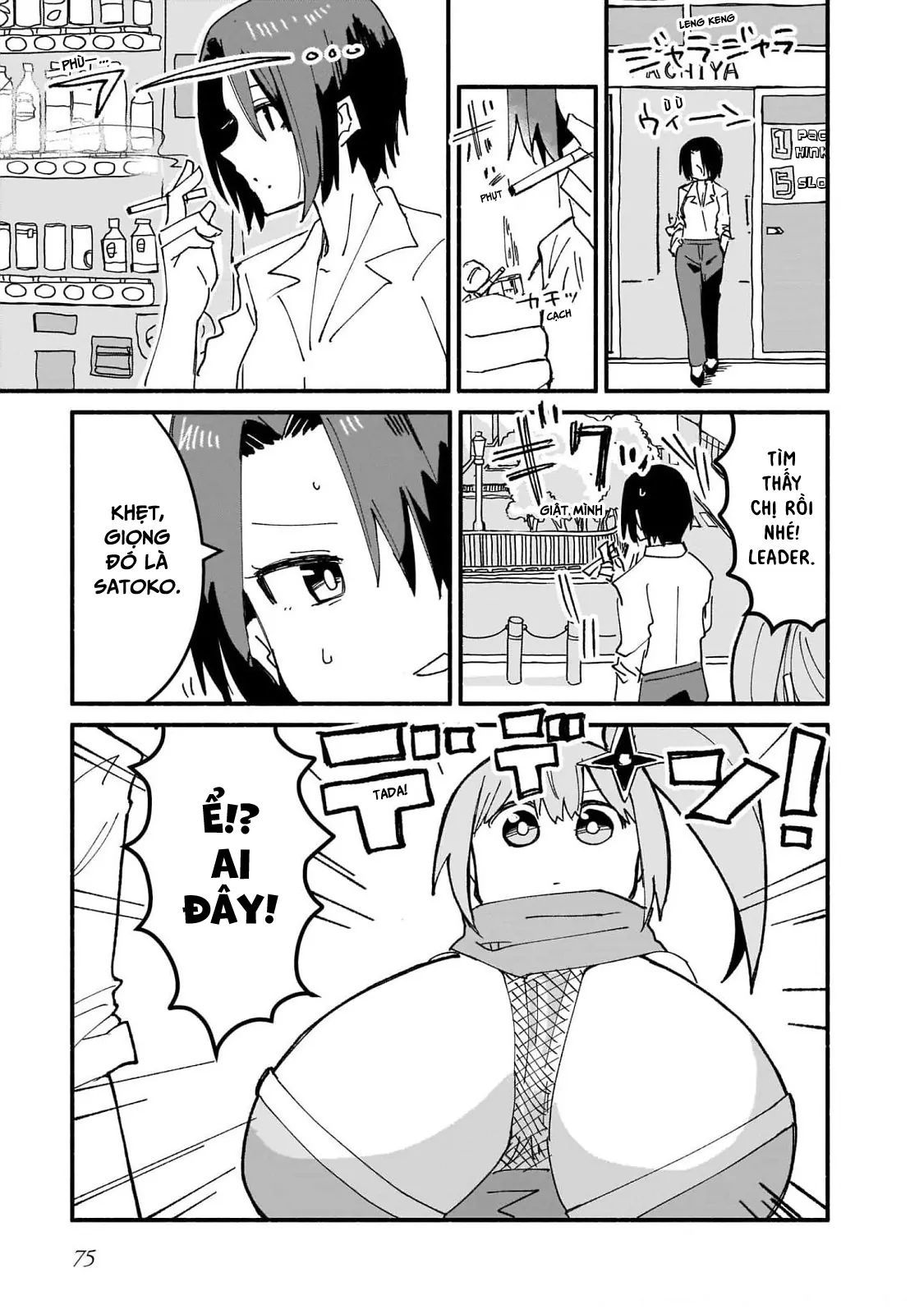 Ninja To Koroshiya No Futarigurashi Chapter 14 - 3