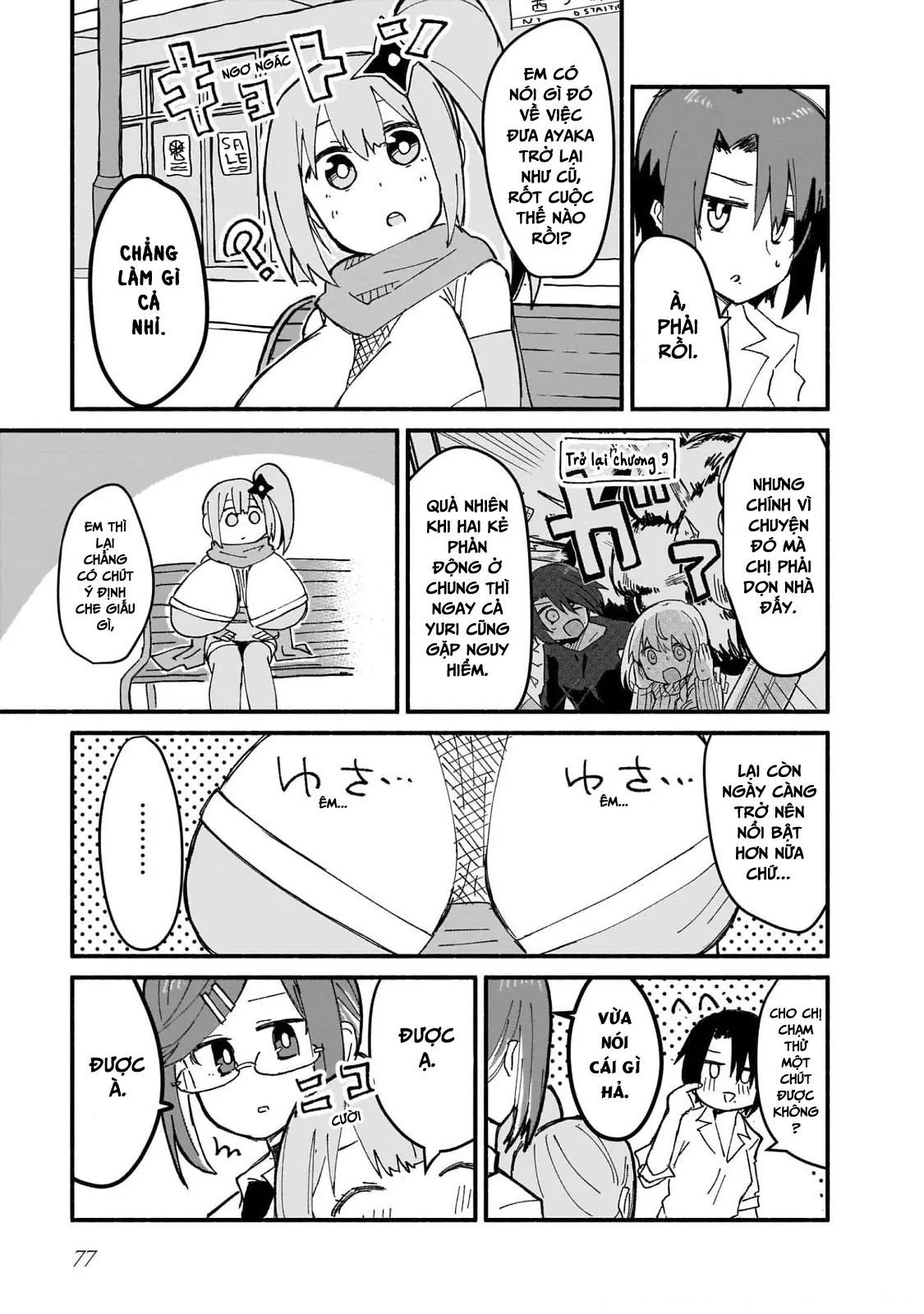 Ninja To Koroshiya No Futarigurashi Chapter 14 - 5