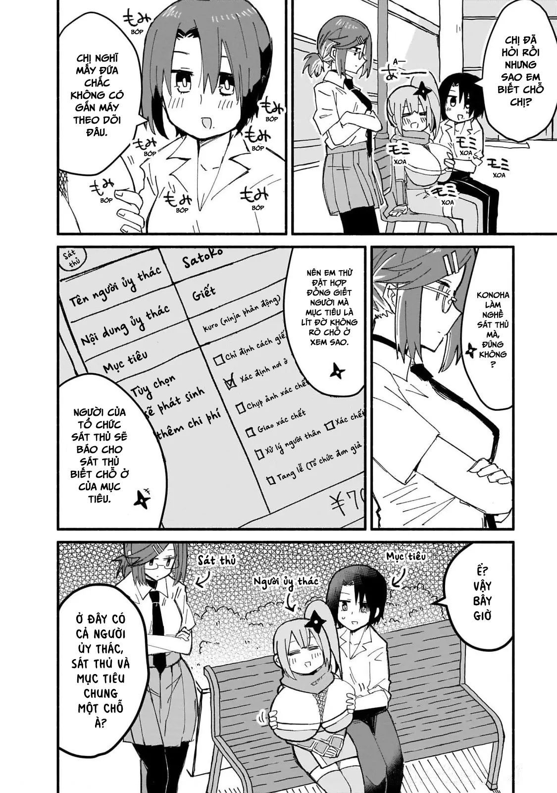 Ninja To Koroshiya No Futarigurashi Chapter 14 - 6