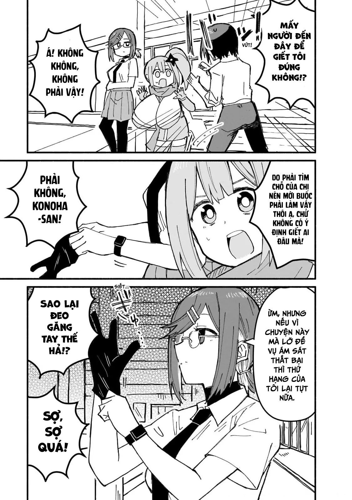 Ninja To Koroshiya No Futarigurashi Chapter 14 - 7