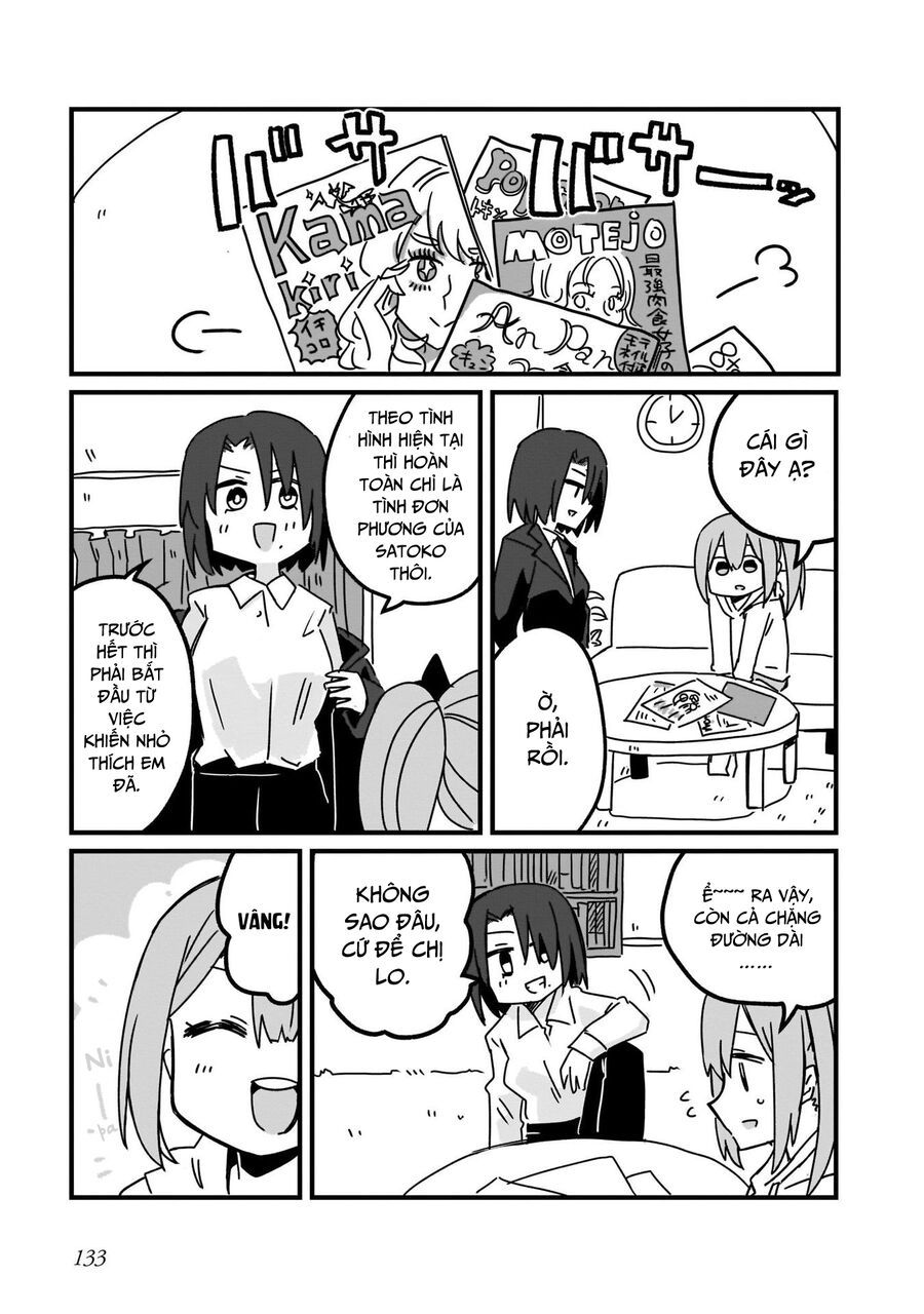 Ninja To Koroshiya No Futarigurashi Chapter 8 - 5