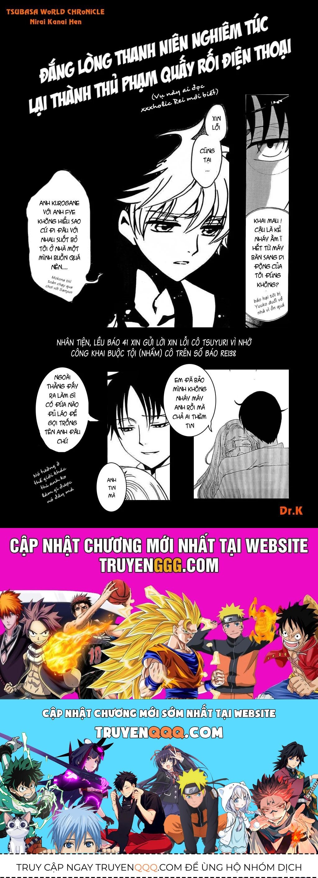 Tsubasa - World Chronicle - Nirai Kanai-Hen Chapter 1 - 42