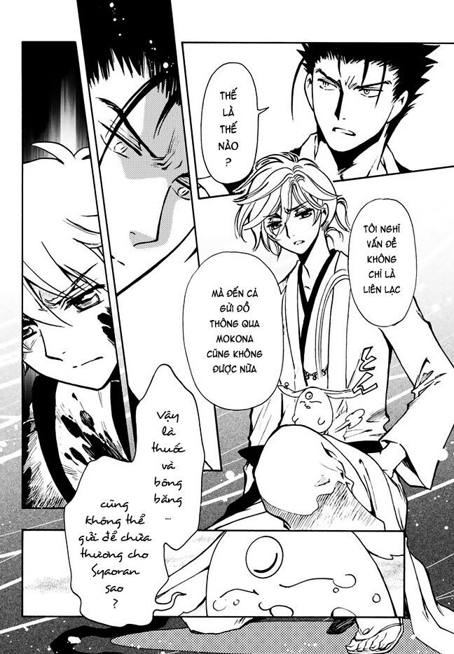 Tsubasa - World Chronicle - Nirai Kanai-Hen Chapter 10 - 27