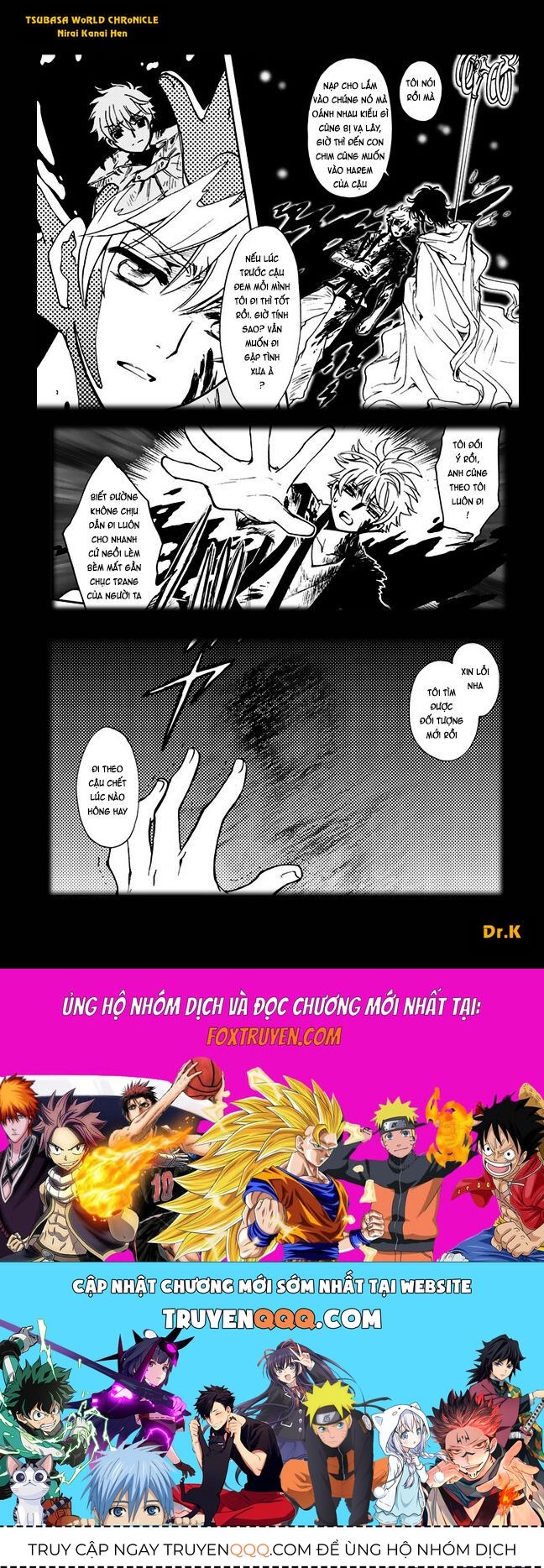 Tsubasa - World Chronicle - Nirai Kanai-Hen Chapter 10 - 29