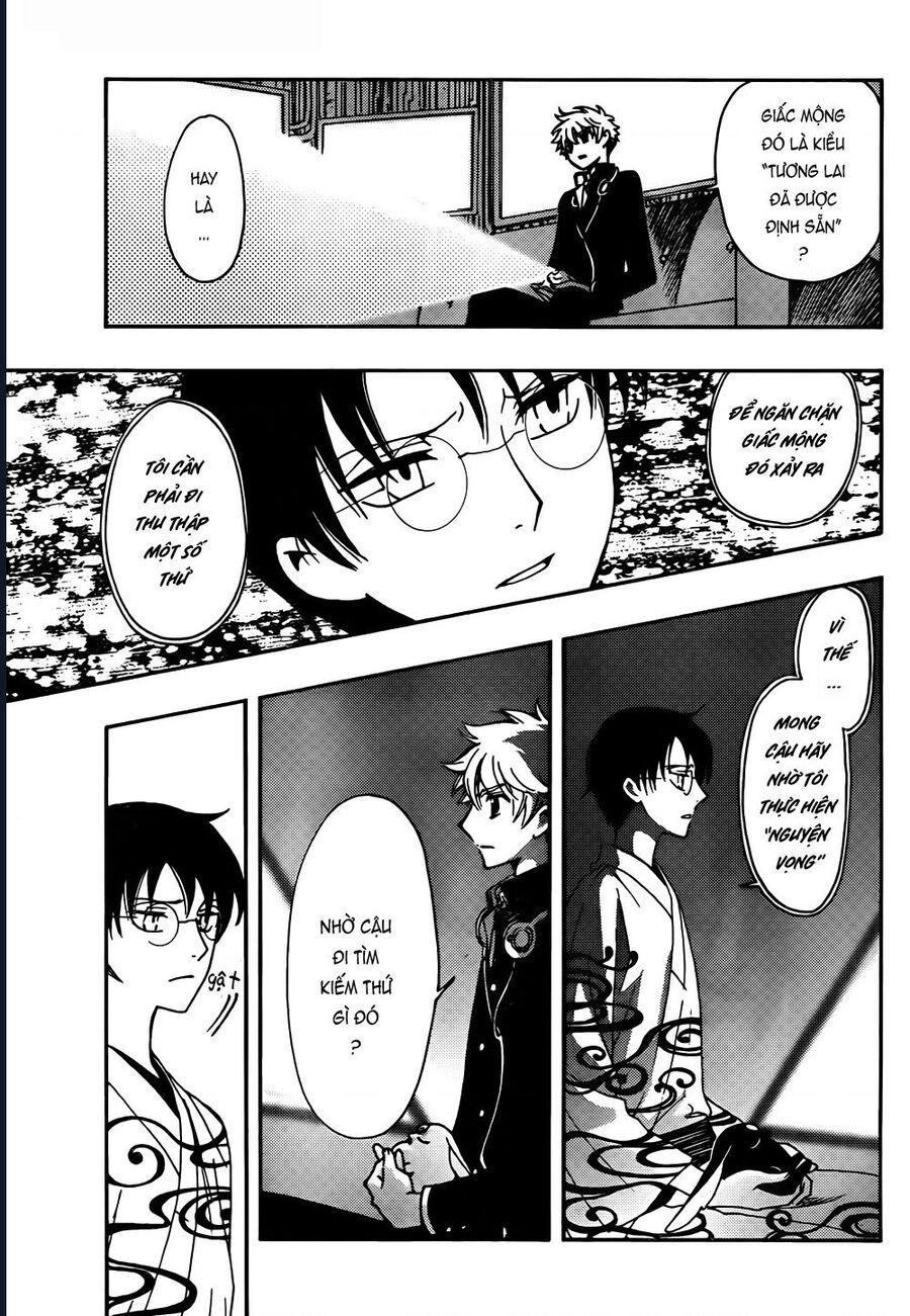 Tsubasa - World Chronicle - Nirai Kanai-Hen Chapter 11 - 13