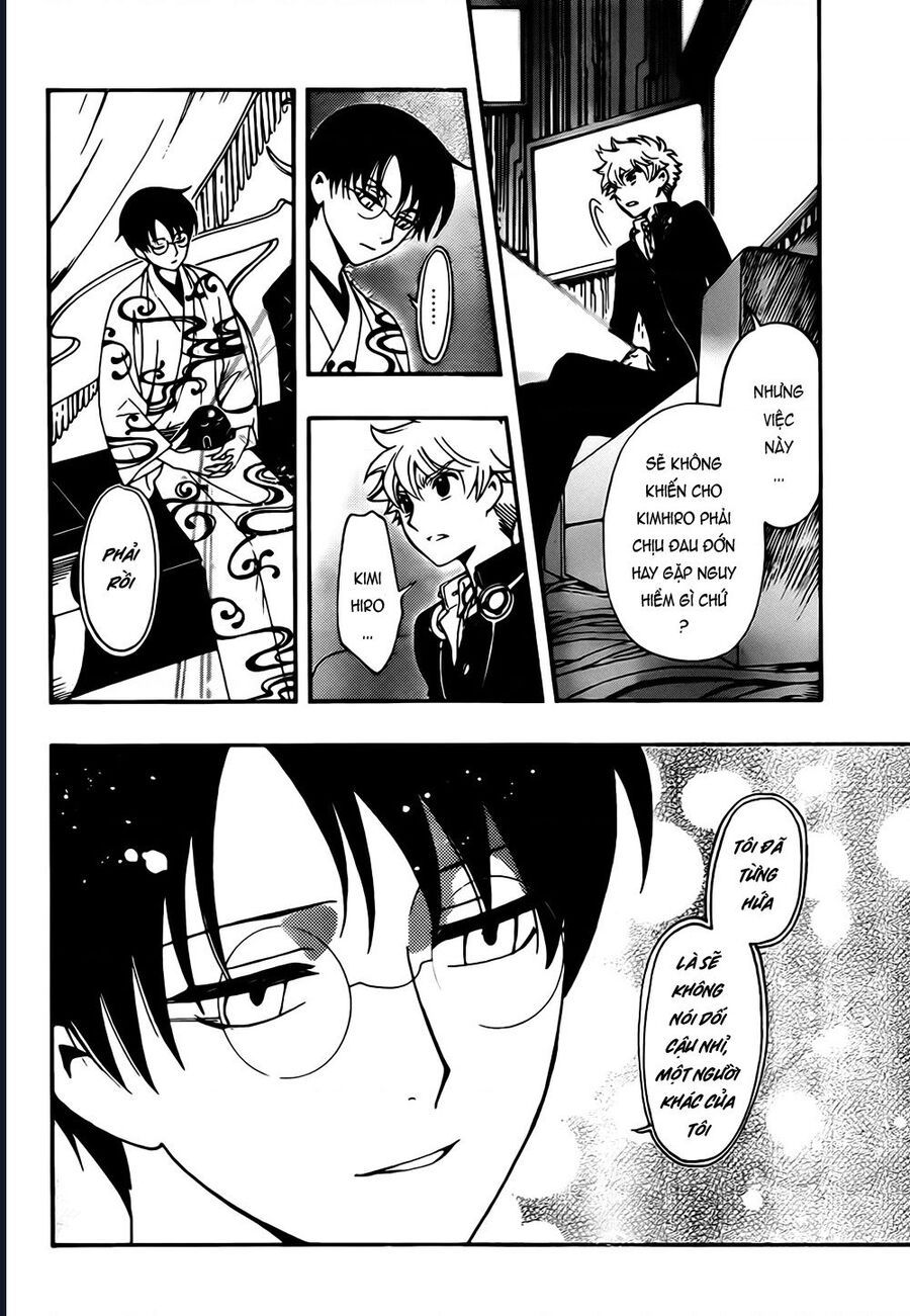 Tsubasa - World Chronicle - Nirai Kanai-Hen Chapter 11 - 14