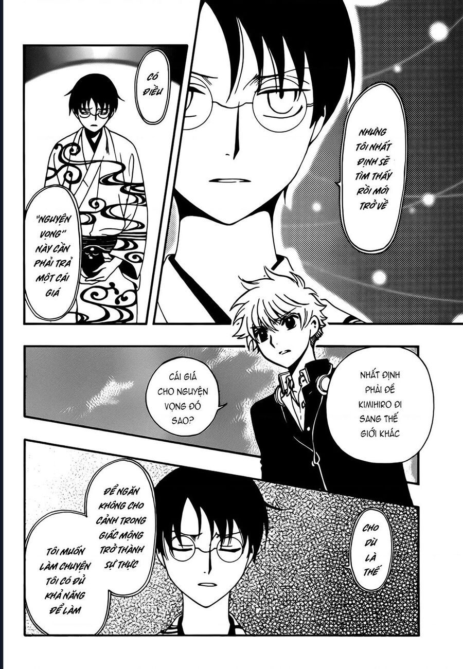 Tsubasa - World Chronicle - Nirai Kanai-Hen Chapter 11 - 18