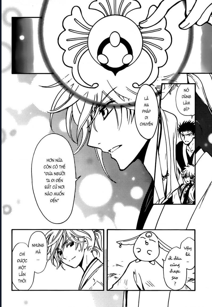 Tsubasa - World Chronicle - Nirai Kanai-Hen Chapter 11 - 26