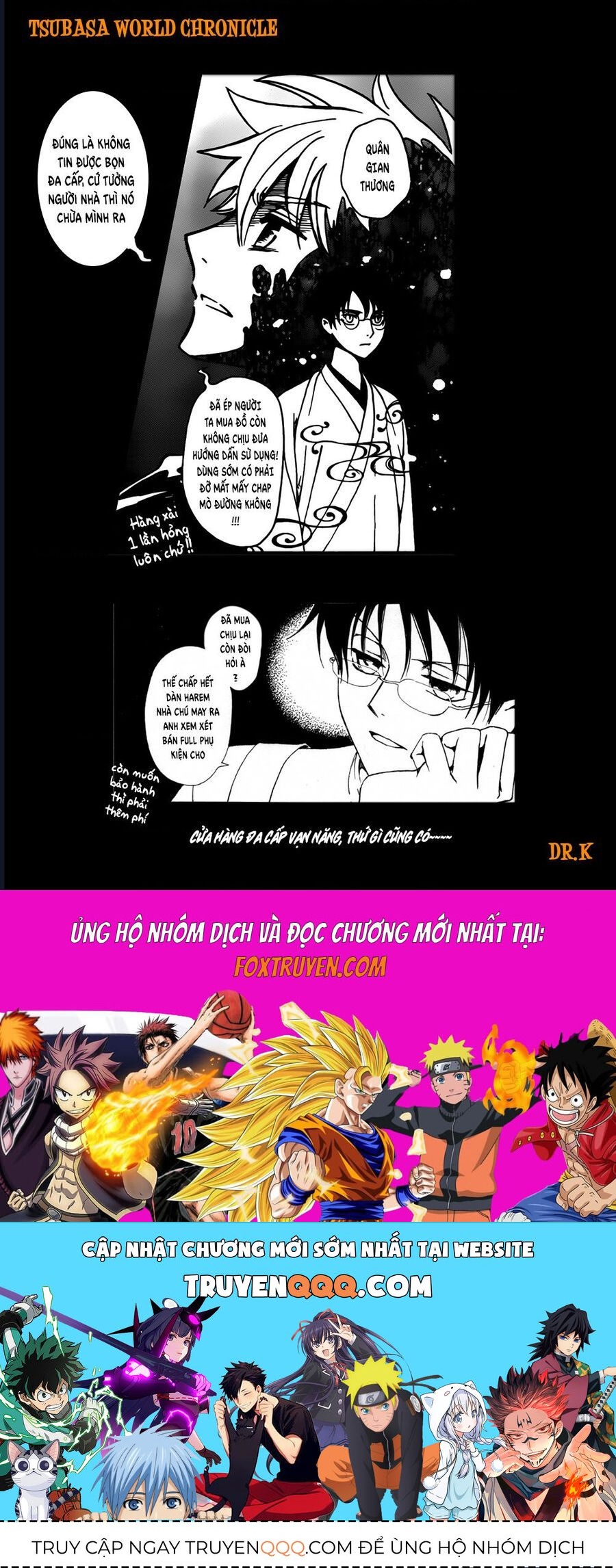 Tsubasa - World Chronicle - Nirai Kanai-Hen Chapter 11 - 32