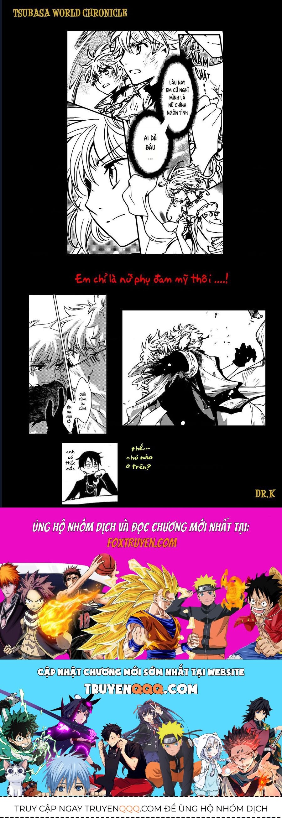 Tsubasa - World Chronicle - Nirai Kanai-Hen Chapter 13 - 31