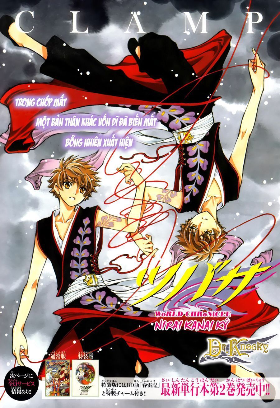Tsubasa - World Chronicle - Nirai Kanai-Hen Chapter 14 - 2
