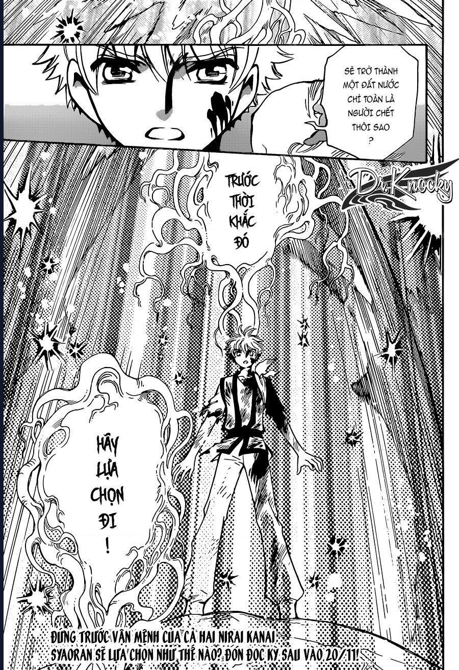 Tsubasa - World Chronicle - Nirai Kanai-Hen Chapter 14 - 24