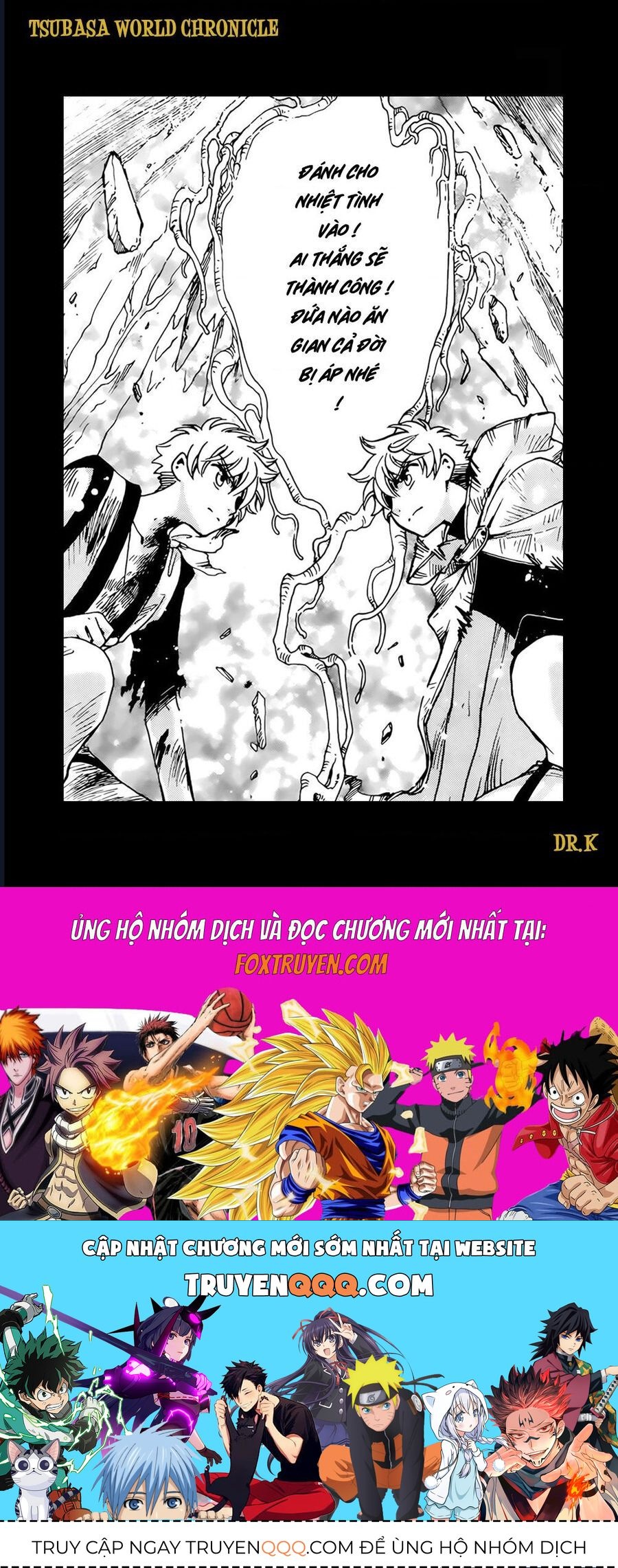 Tsubasa - World Chronicle - Nirai Kanai-Hen Chapter 16 - 22