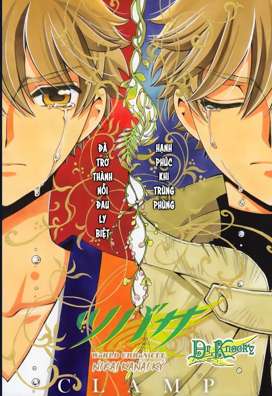 Tsubasa - World Chronicle - Nirai Kanai-Hen Chapter 18 - 3