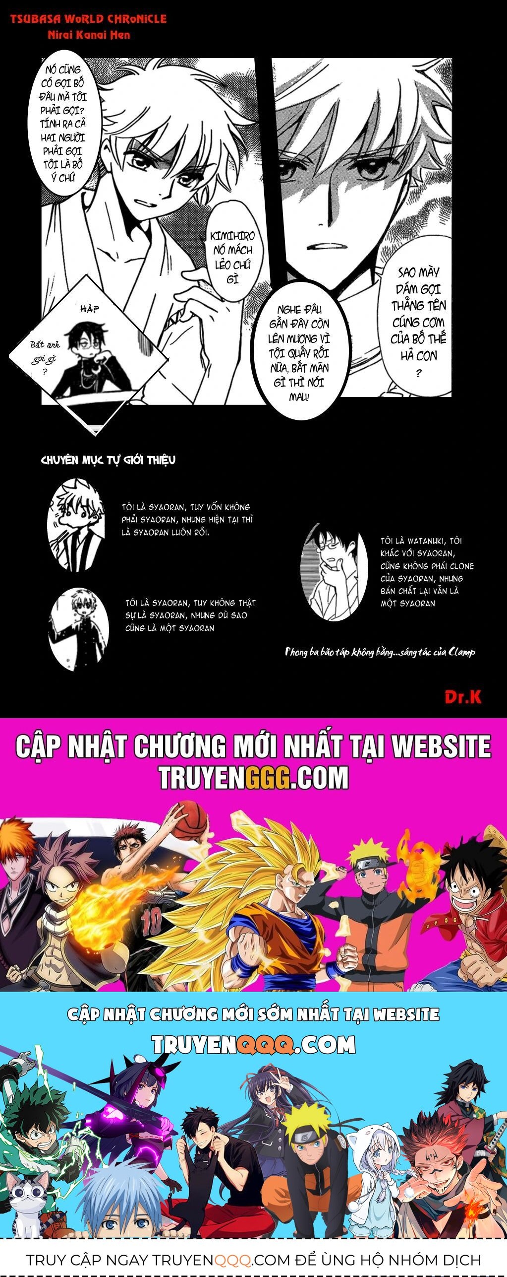 Tsubasa - World Chronicle - Nirai Kanai-Hen Chapter 2 - 34