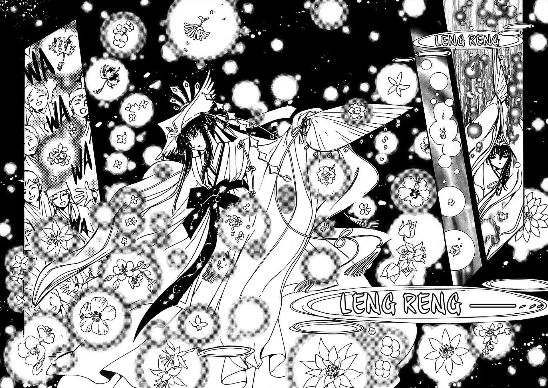 Tsubasa - World Chronicle - Nirai Kanai-Hen Chapter 2 - 6