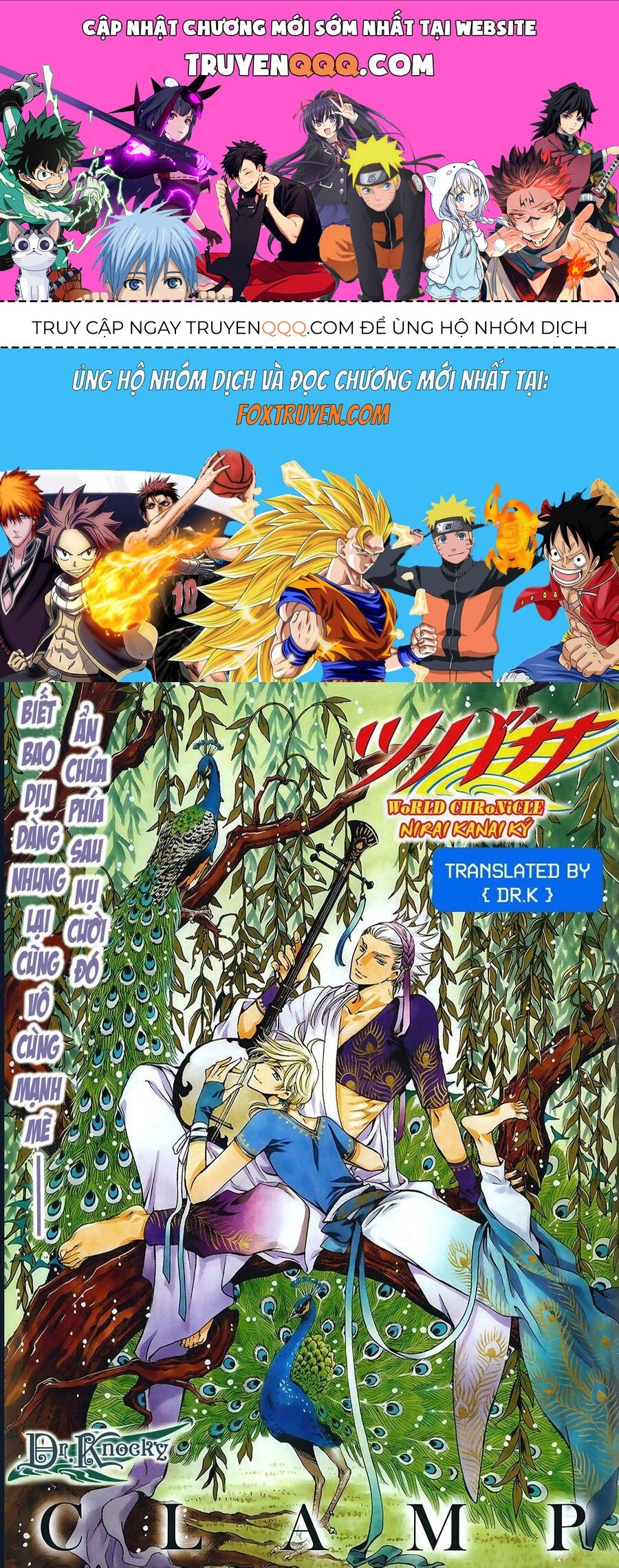 Tsubasa - World Chronicle - Nirai Kanai-Hen Chapter 3 - 1