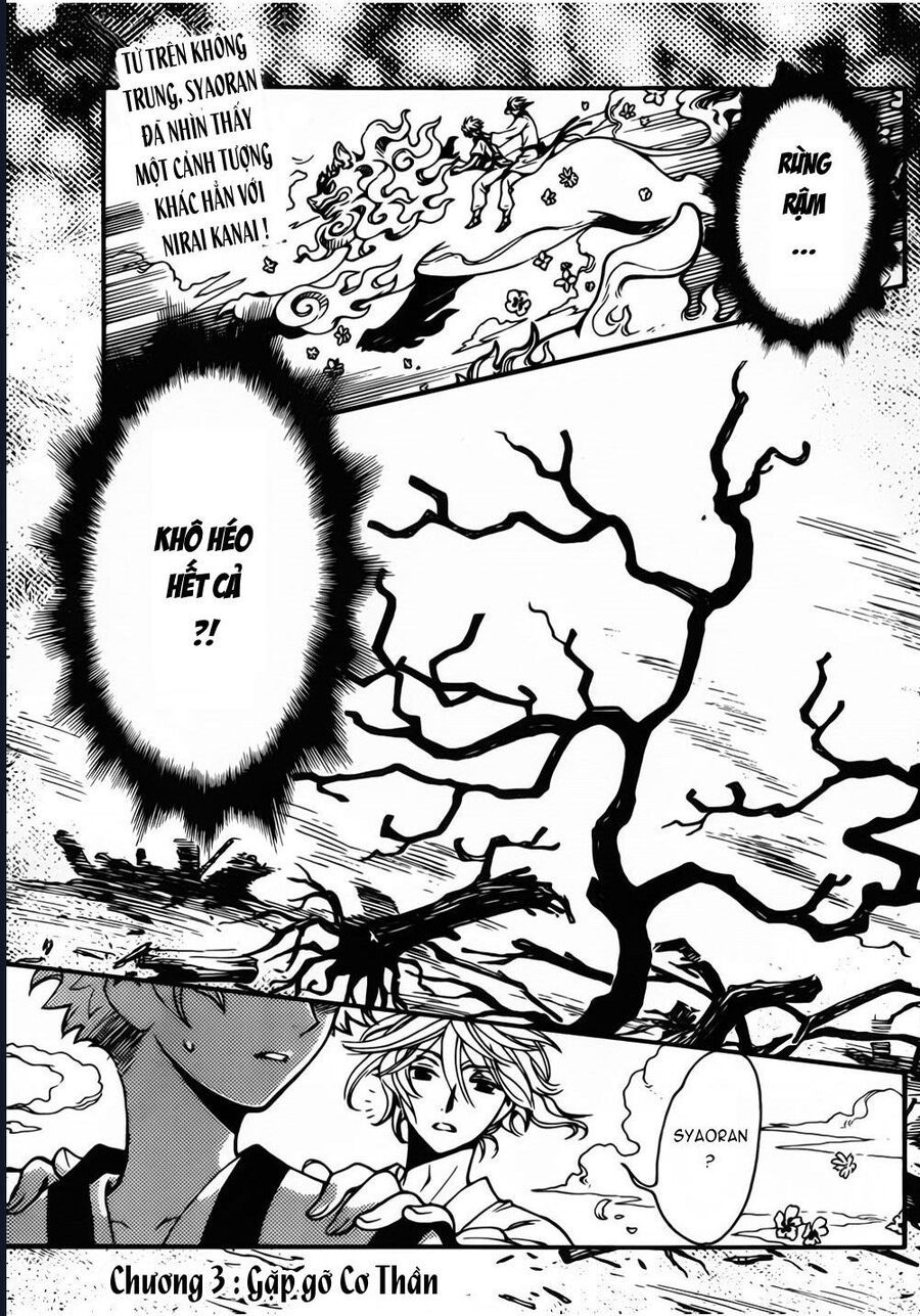 Tsubasa - World Chronicle - Nirai Kanai-Hen Chapter 3 - 2