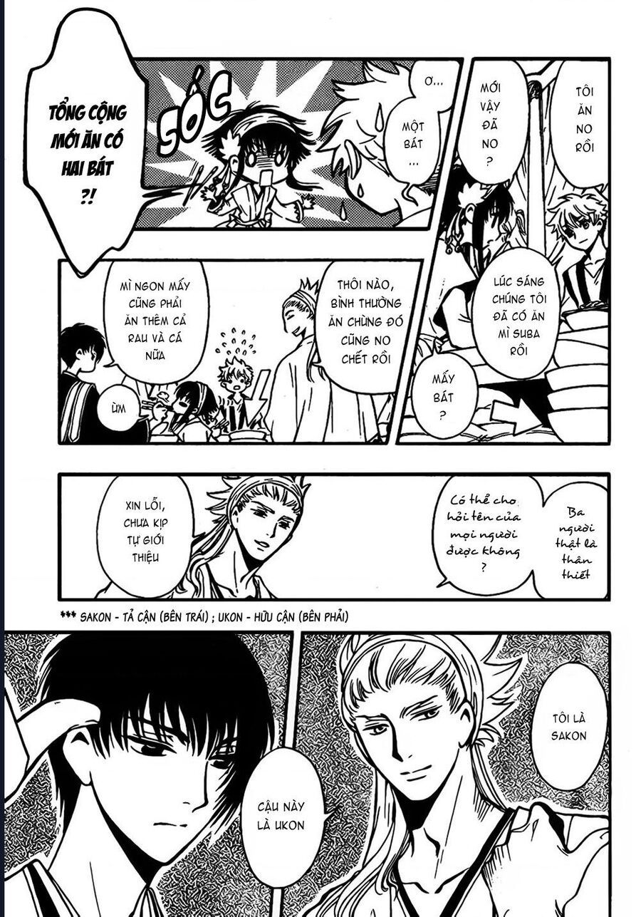 Tsubasa - World Chronicle - Nirai Kanai-Hen Chapter 3 - 16