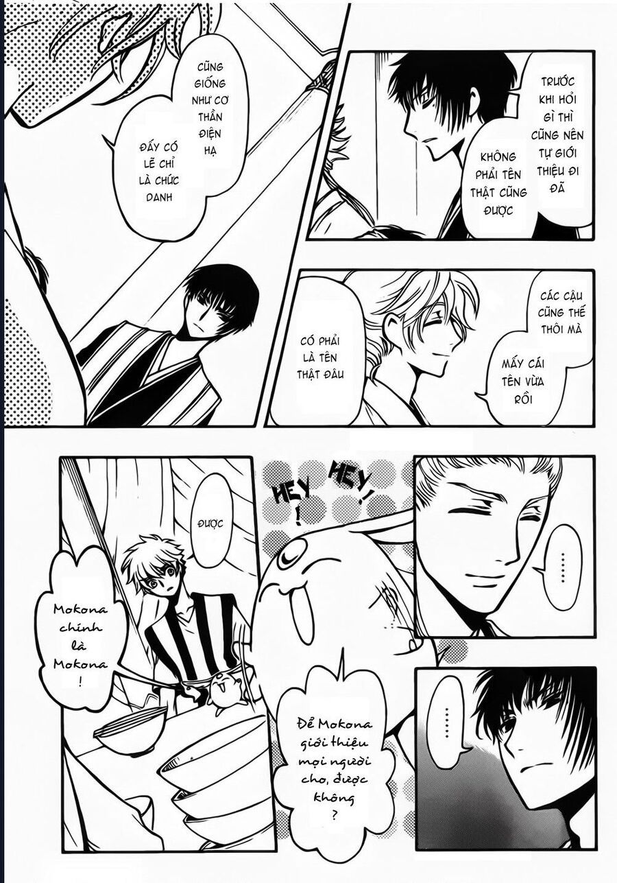 Tsubasa - World Chronicle - Nirai Kanai-Hen Chapter 3 - 18