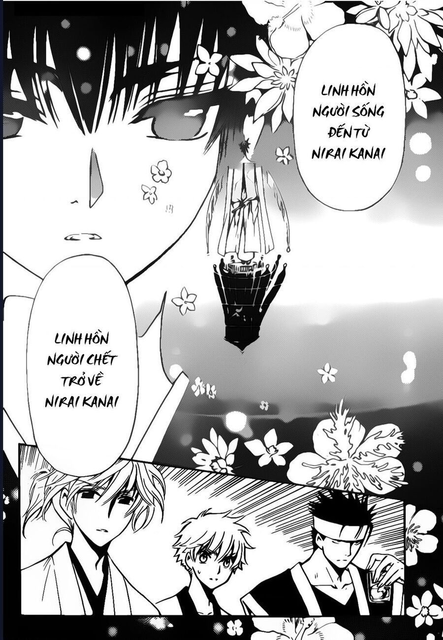 Tsubasa - World Chronicle - Nirai Kanai-Hen Chapter 4 - 11